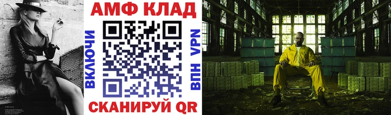 Amphetamine VHQ Фатеж