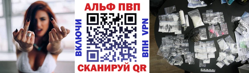 Alpha PVP СК КРИС  ссылка на мегу ССЫЛКА  Фатеж 