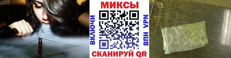 БУТИРАТ BDO  Фатеж 