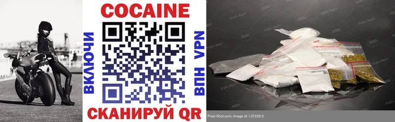 Cocaine 97%  mega рабочий сайт  Фатеж 