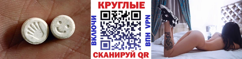 Ecstasy MDMA  МЕГА ссылка  Фатеж 