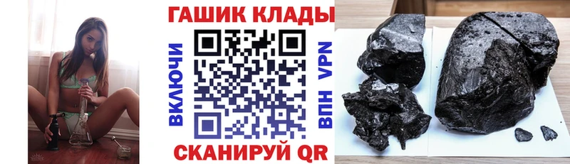 Гашиш AMNESIA HAZE  нарко площадка наркотические препараты  Фатеж 