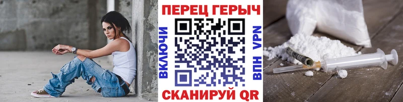 закладки  Фатеж  ГЕРОИН гречка 