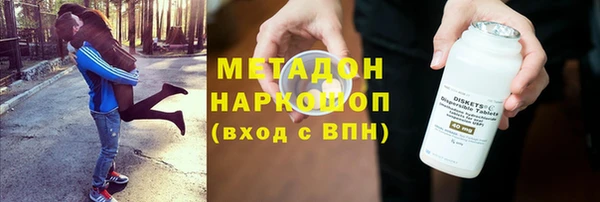 mdma Лагань