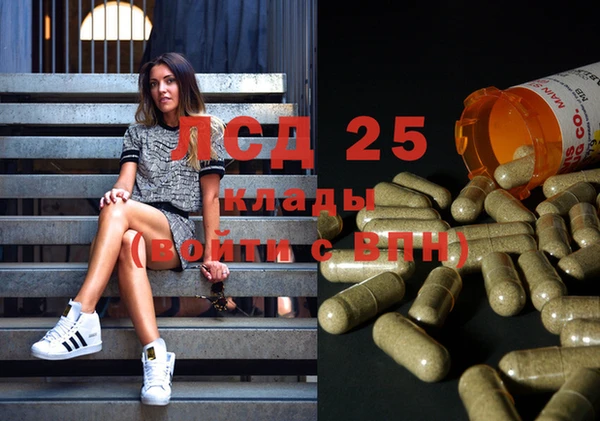 mdma Лагань
