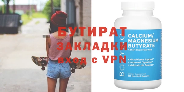 mdma Лагань