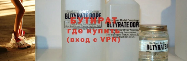 mdma Лагань
