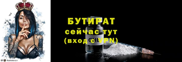 mdma Лагань