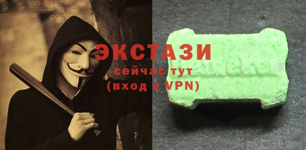 mdma Лагань