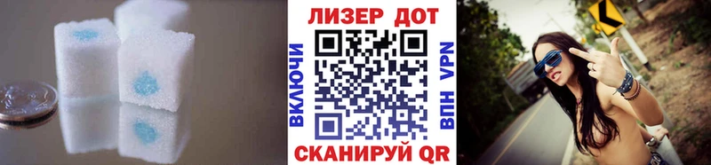 мега вход  сайты даркнета телеграм  Лсд 25 экстази кислота  Фатеж 