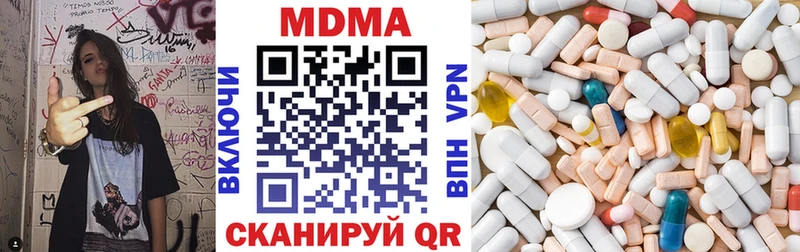 MDMA Molly Фатеж