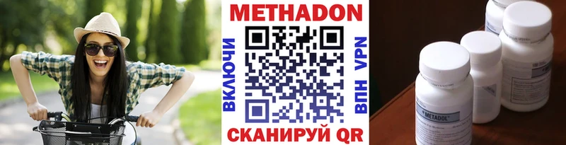 Метадон VHQ  Фатеж 