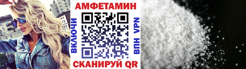 дарнет шоп  Фатеж  Первитин Декстрометамфетамин 99.9% 