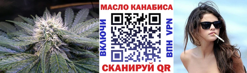 купить наркоту  Фатеж  ТГК вейп с тгк 